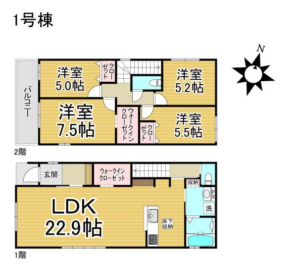 名古屋市瑞穂区中根町3期1号棟