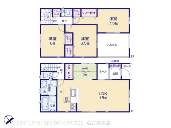 高浜市小池町３丁目の新築一戸建