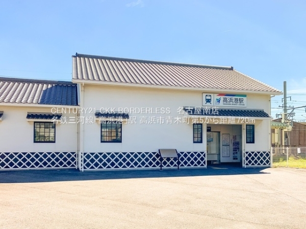 高浜市青木町9丁目の新築一戸建(名鉄三河線「高浜港」駅)