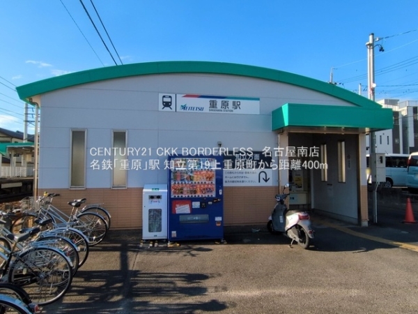 知立市上重原町本郷の新築一戸建(名鉄「重原」駅)