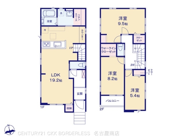 豊田市明和町1期2号棟