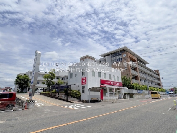 豊田市小坂町1号棟(三九朗病院)