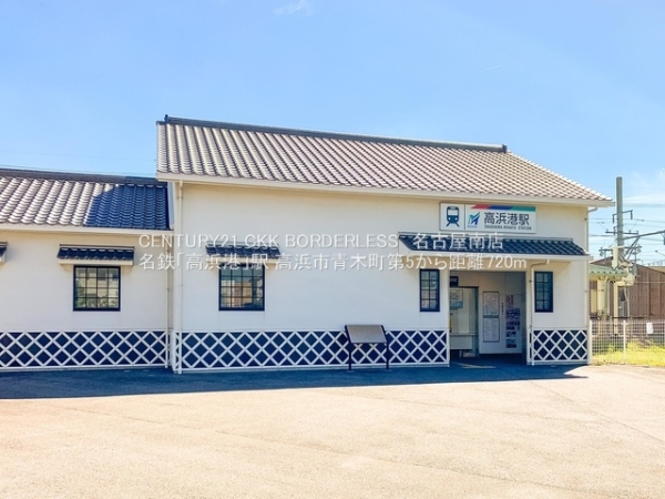 高浜市青木町9丁目の新築一戸建(名鉄「高浜港」駅)
