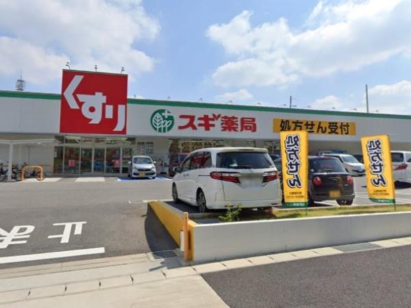 ライオンズマンション左京山第2B棟(スギ薬局有松店)