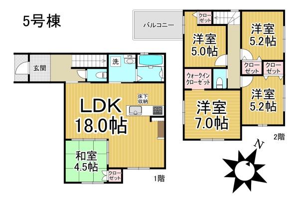 【5号棟】豊明市阿野町1期新築分譲住宅全9棟