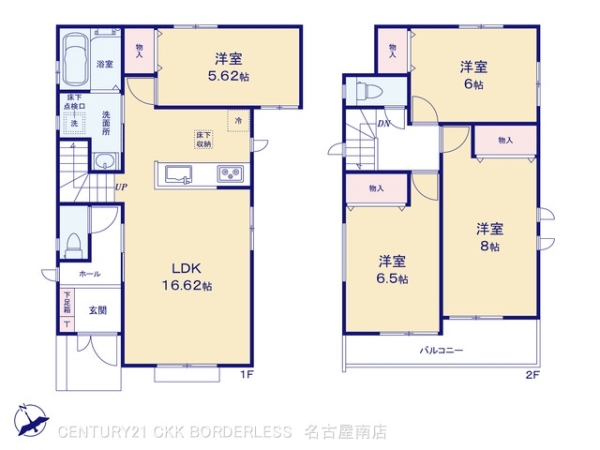 天白区土原8期B号棟
