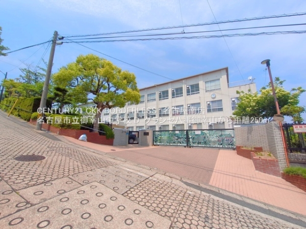 D’グランセ八事御幸山(名古屋市立御幸山中学校)