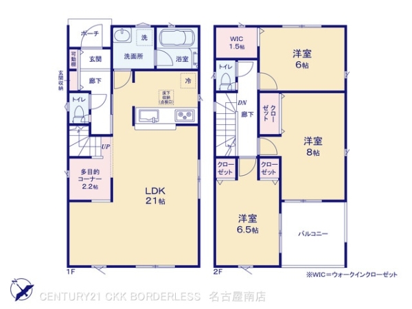 高浜市小池町第21号棟