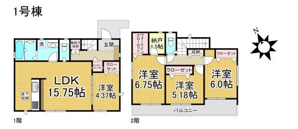 【1号棟】東郷町春木台2期新築分譲住宅　全3棟