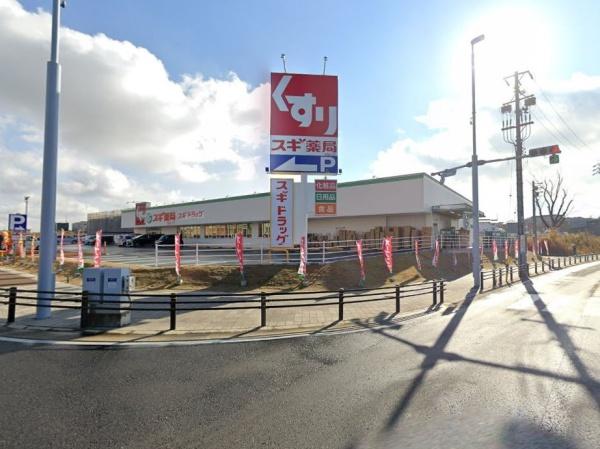 【1号棟】東郷町春木台2期新築分譲住宅 全3棟(スギ薬局東郷店)