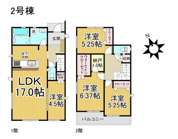 【2号棟】東郷町春木台2期新築分譲住宅全3棟