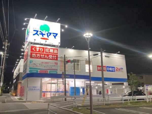 名古屋市天白区中砂町1期1号棟(ドラッグスギヤマ天白島田店)