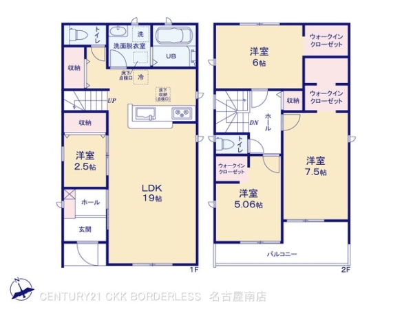 高浜市小池町６丁目の新築一戸建