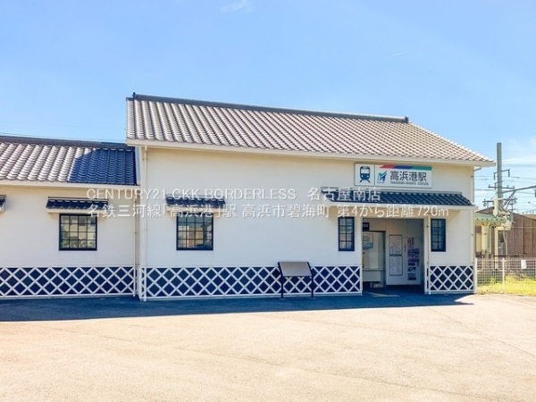 高浜市碧海町4丁目の新築一戸建(名鉄三河線「高浜港」駅)