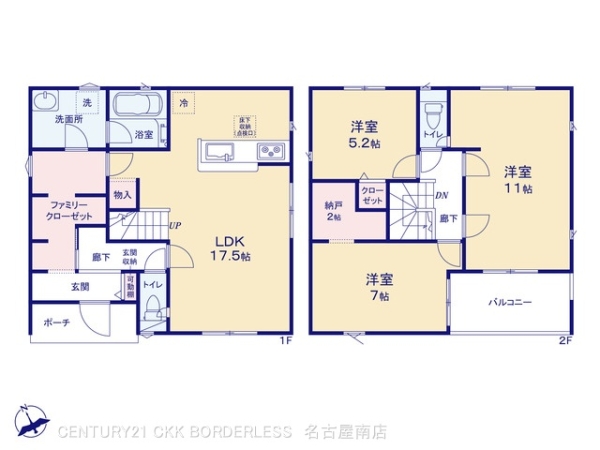 高浜市碧海町第412号棟
