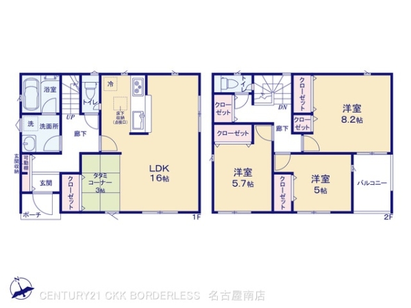 高浜市碧海町４丁目の新築一戸建