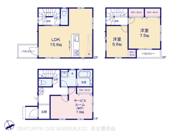 名古屋市天白区一本松1期3号棟