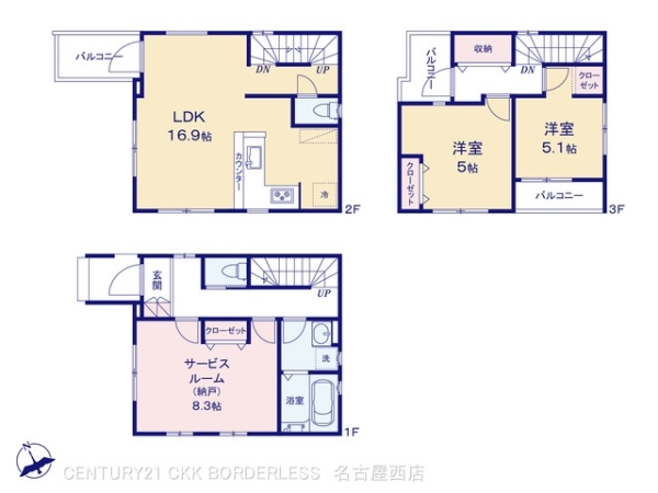 名古屋市天白区一本松1期1号棟