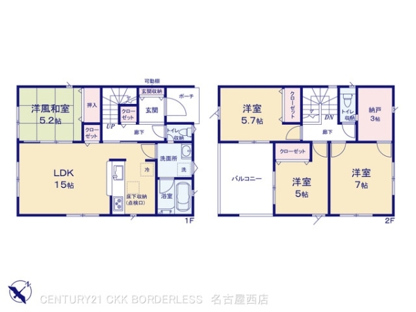みよし市三好町東荒田の新築一戸建