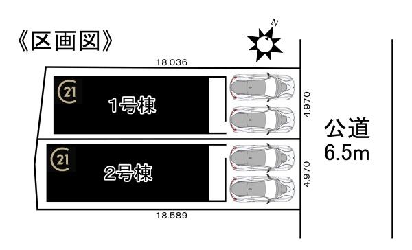 【1号棟】名古屋市緑区曽根1122②新築分譲住宅全2邸