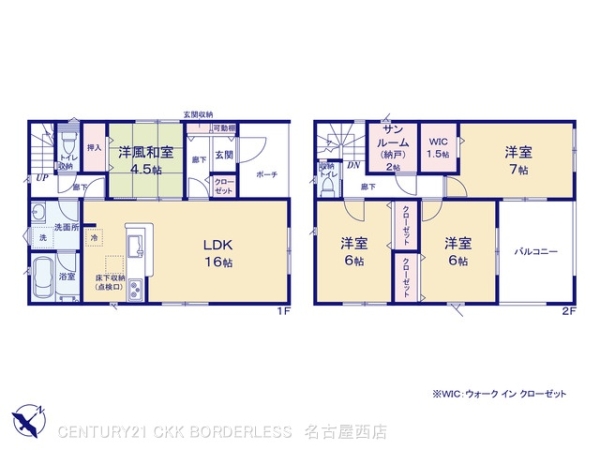 みよし市三好町東荒田の新築一戸建
