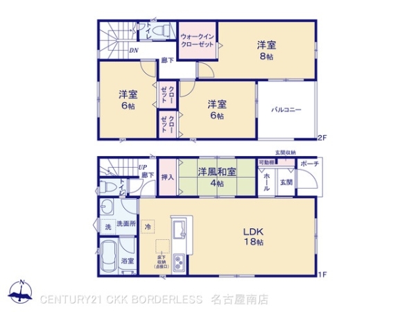 高浜市沢渡町第61号棟