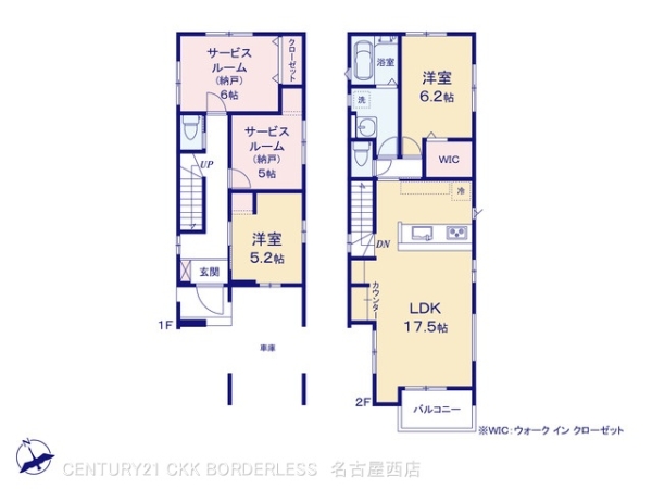名古屋市天白区一本松1期5号棟