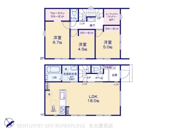 名古屋緑区東神の倉3丁目24ー1期4号棟