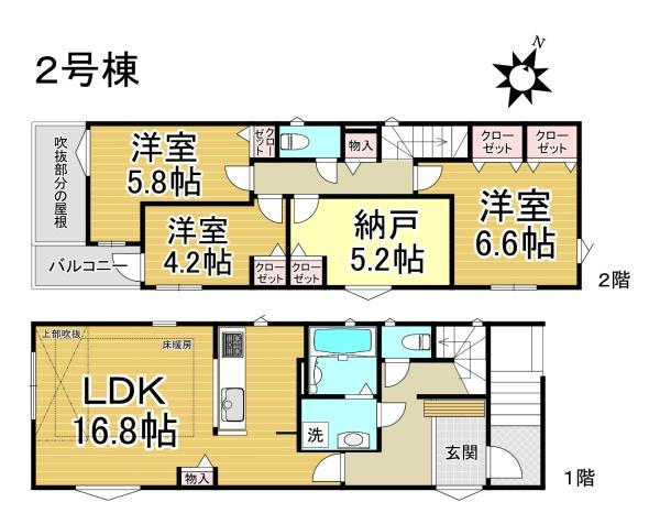 【2号棟】名古屋市緑区曽根1122②新築分譲住宅全2邸