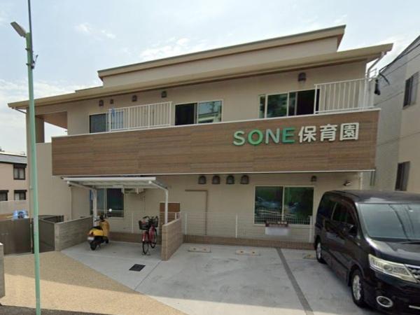【2号棟】名古屋市緑区曽根1122②新築分譲住宅全2邸(SONE保育園)