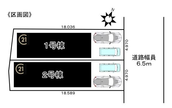 【2号棟】名古屋市緑区曽根1122②新築分譲住宅全2邸