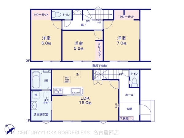 名古屋緑区東神の倉3丁目24ー1期1号棟