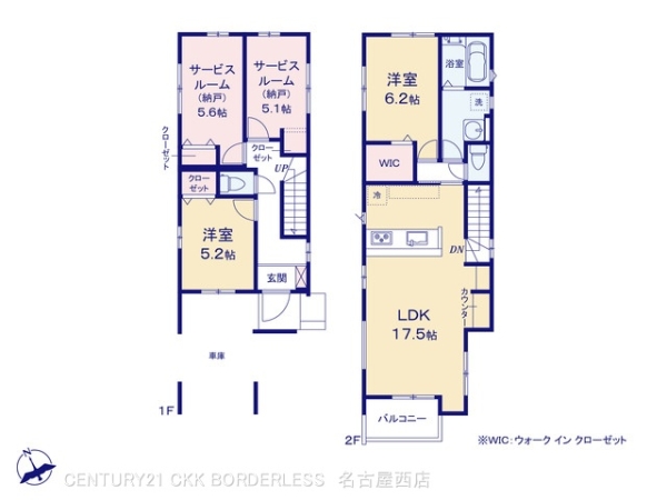 名古屋市天白区一本松1期4号棟