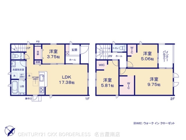 日進市米野木町北山の新築一戸建