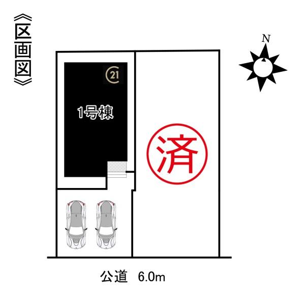 【1号棟】豊田市第2野見山町新築分譲住宅　全2棟