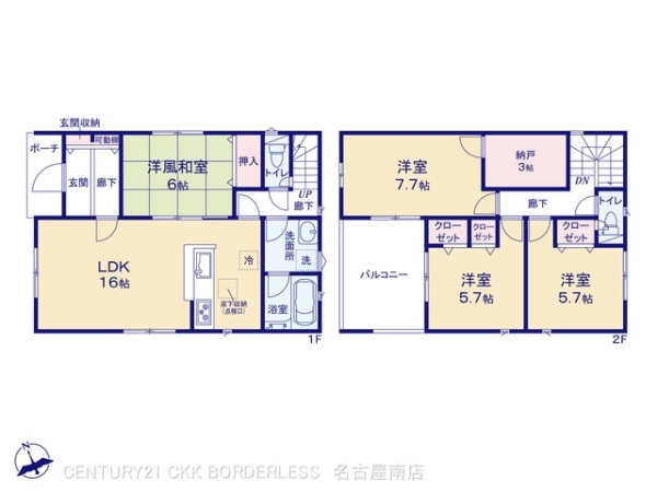 愛知郡東郷町大字諸輪字中市の新築一戸建
