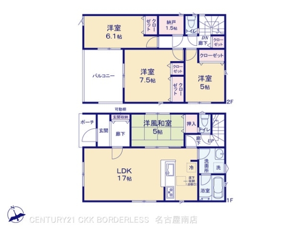 愛知郡東郷町大字諸輪字中市の新築一戸建