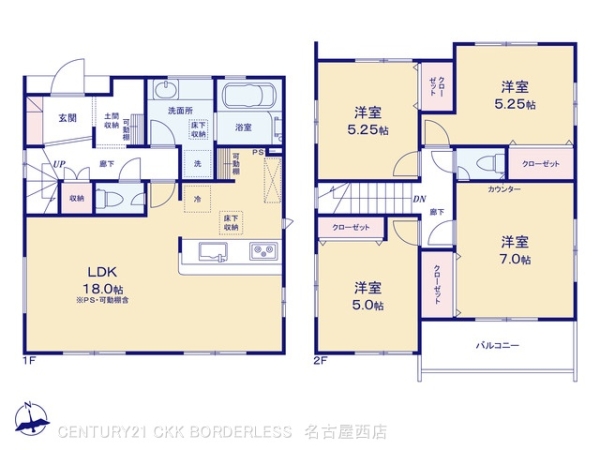 豊田市美里2丁目（33ー1）3号棟