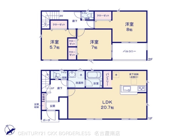愛知郡東郷町大字春木字追分の新築一戸建