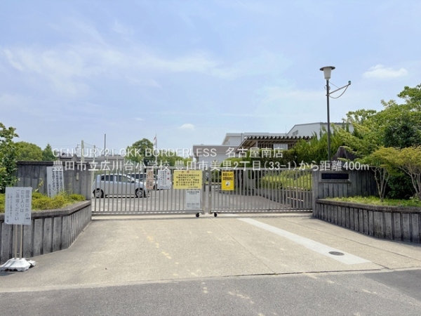 豊田市美里2丁目(33ー1)2号棟(豊田市立広川台小学校)