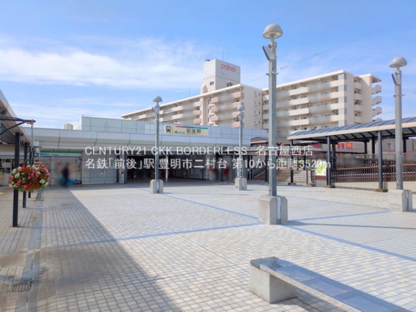 豊明市二村台第102号棟(名鉄「前後」駅)