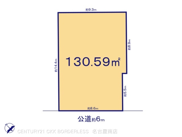 豊田市東山町１丁目の土地