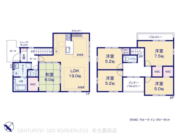 緑区鳴海町3期8号棟