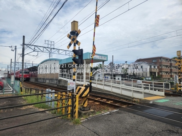 刈谷市小垣江町地内の土地(名鉄「小垣江」駅)