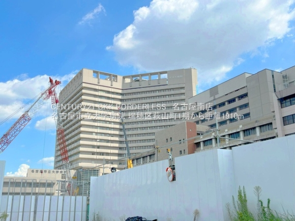 瑞穂区萩山町1期6号棟(名古屋市立大学病院)