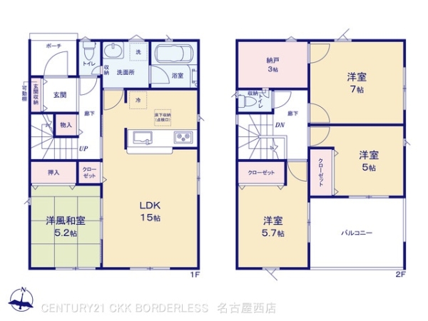 東郷町春木第252号棟