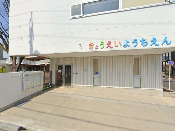 瑞穂区松月町336【2】1号棟(享栄幼稚園)
