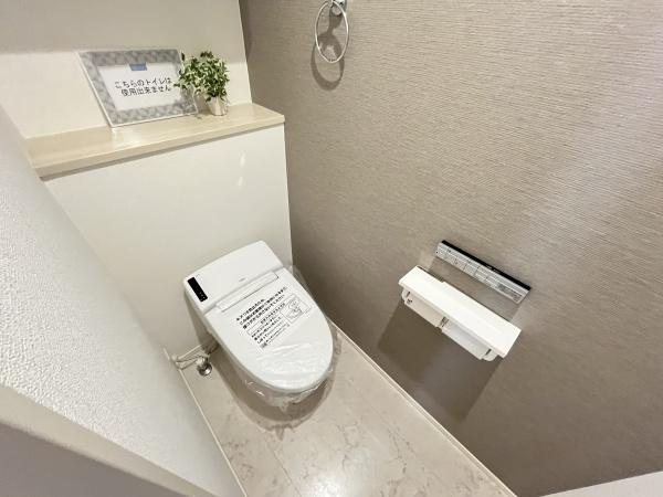 瑞穂区松月町336【2】1号棟(トイレ)