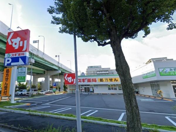 名古屋市瑞穂区荒崎町1期1号棟(スギ薬局呼続店)