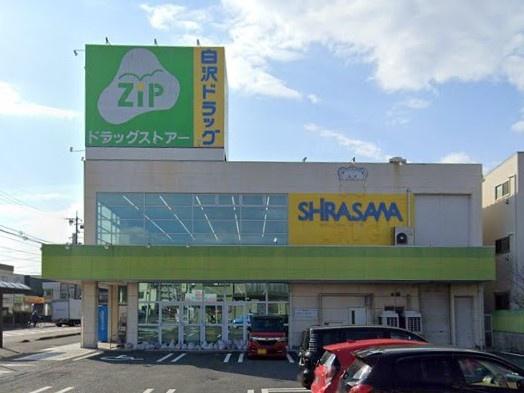 名古屋市瑞穂区荒崎町1期1号棟(Zipドラッグ白沢呼続)